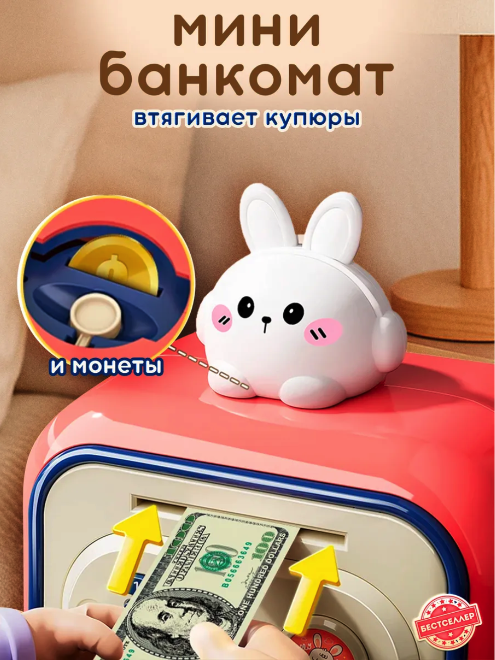 Игрушка Бестселлер С кодовым замком сейф - фото 2