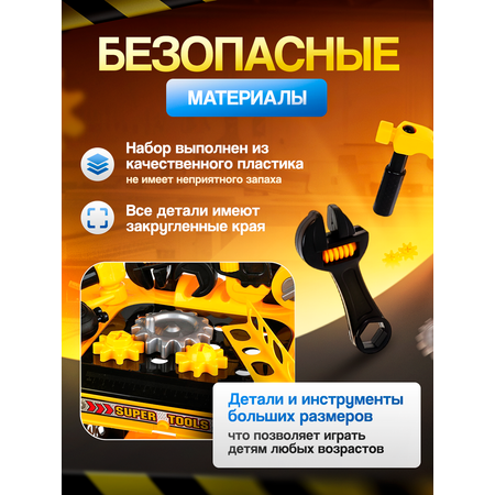 Игрушка BelliniToys Мастер (инструменты, шуруповерт, дрель)