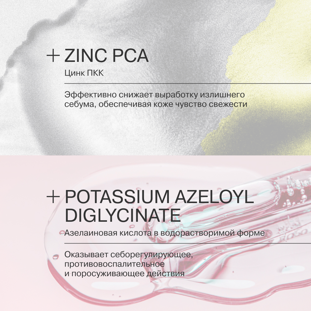 Сыворотка Librederm Seracin 50 мл - фото 4