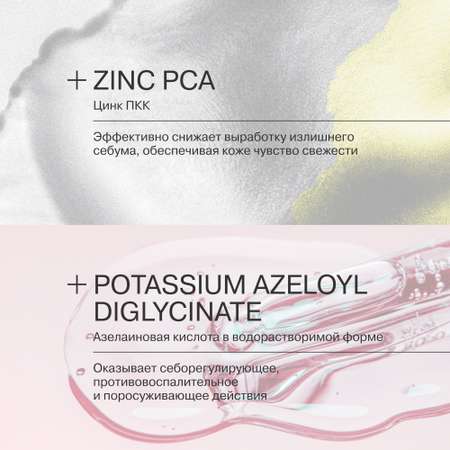 Сыворотка Librederm Seracin 50 мл