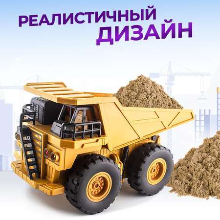 Самосвал РУ FAIRYMARY 1:28
