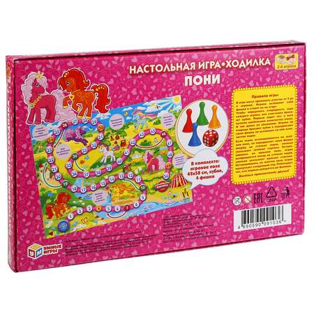 Настольная игра УМка