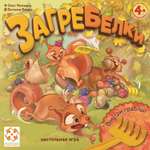 Настольная игра Стиль Жизни Загребелки