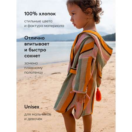 Халат Happy Baby