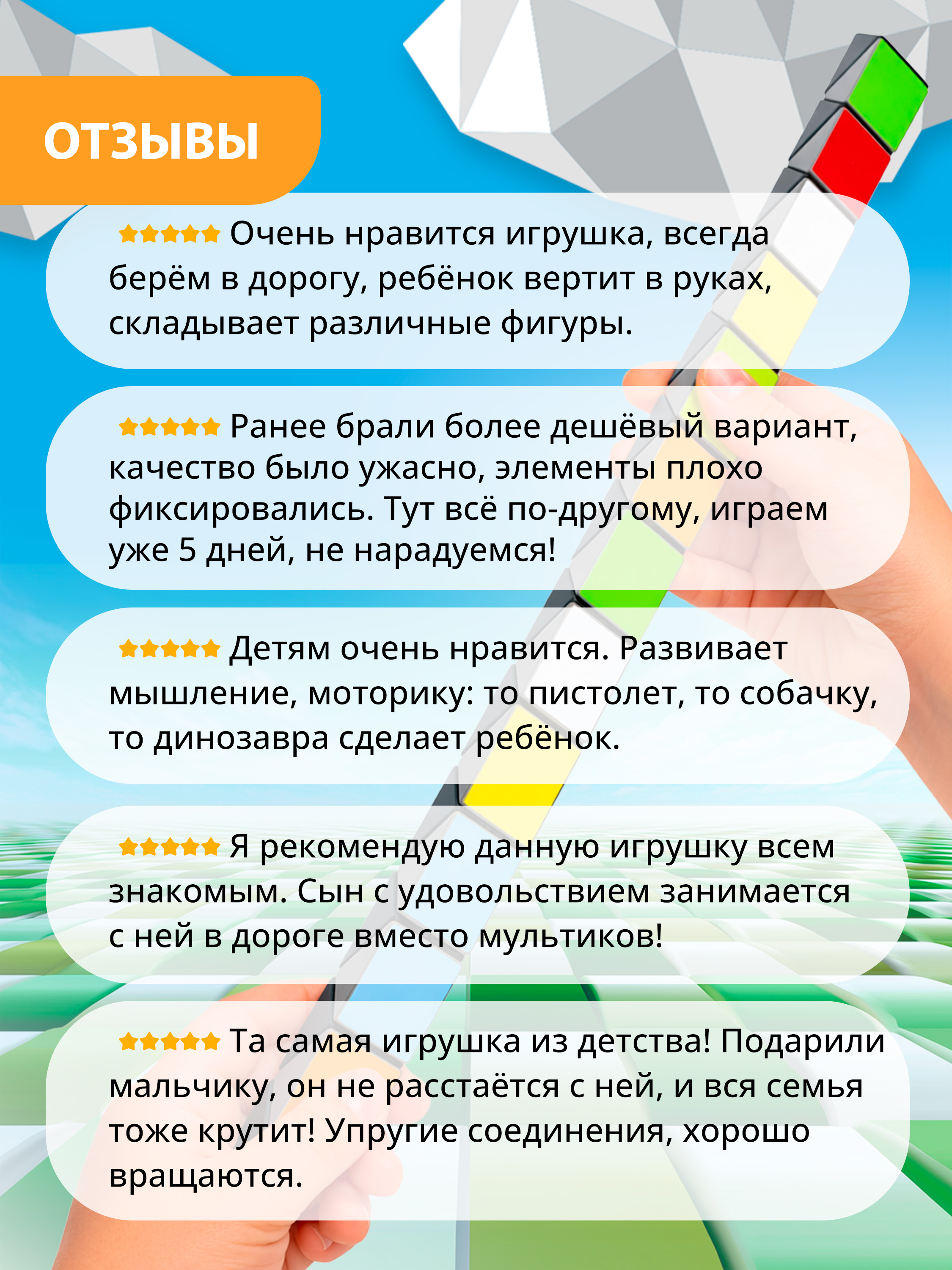 Настольная игра Bondibon 4+ головоломка Змейка - фото 8