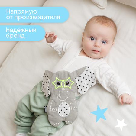 Игрушка-грелка Мякиши Слон Джон с вишневыми косточками
