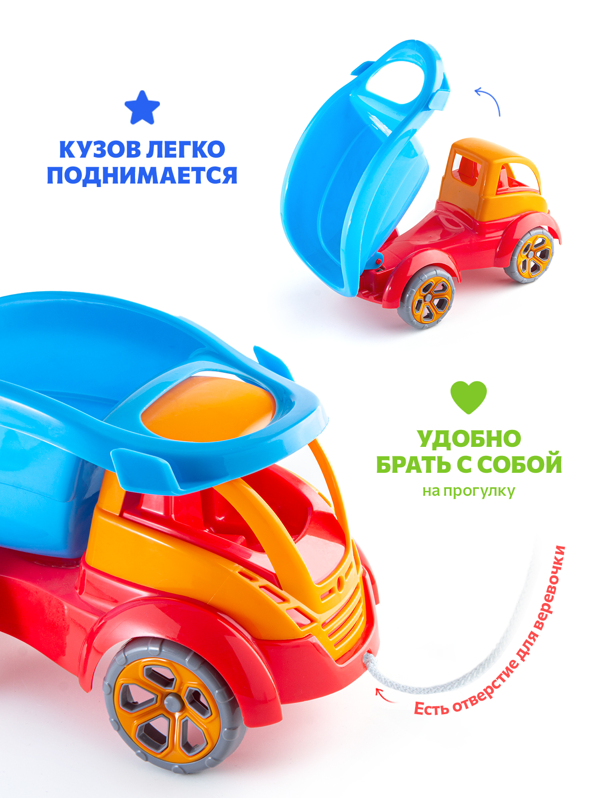 Самосвал Green Plast ГР10 - фото 3