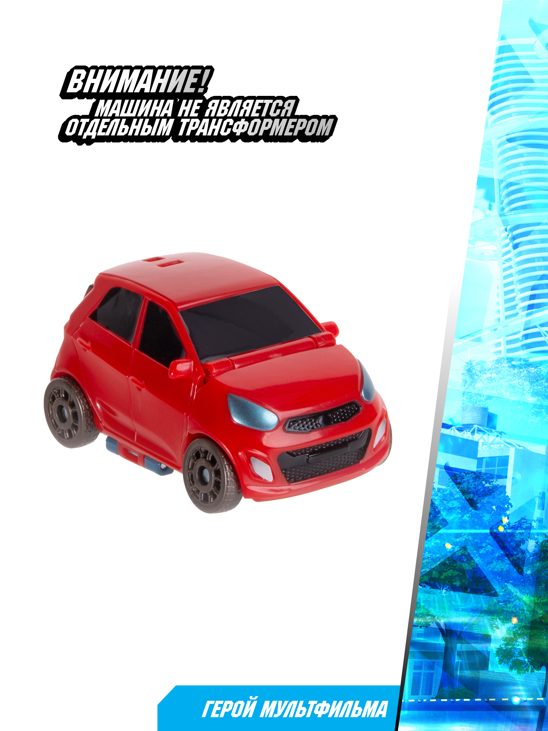 Фигурка ТОБОТ Дельтатрон - фото 5