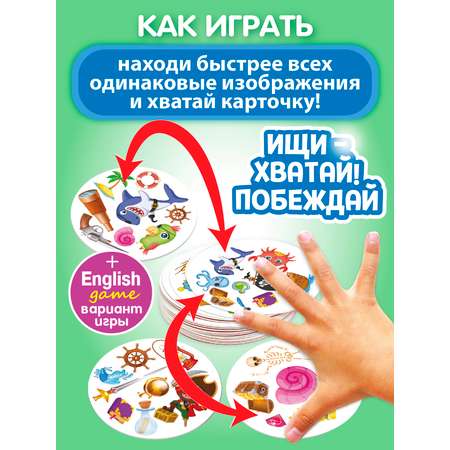 Настольная игра Русский стиль Дублик Пиратский