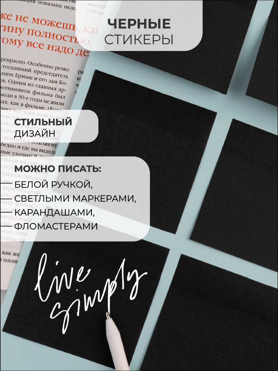 Стикеры AXLER для записей и заметок бумажный блок самоклеящиеся бумага с клеевым краем - фото 5