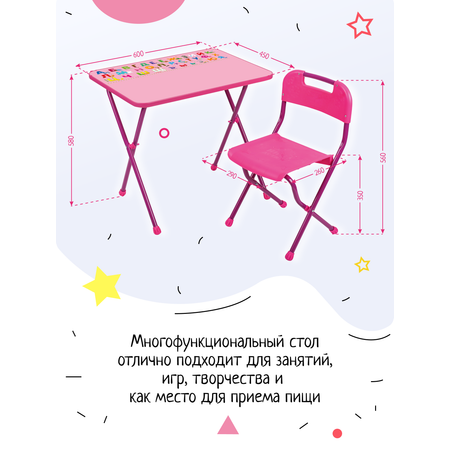 Комплект мебели InHome