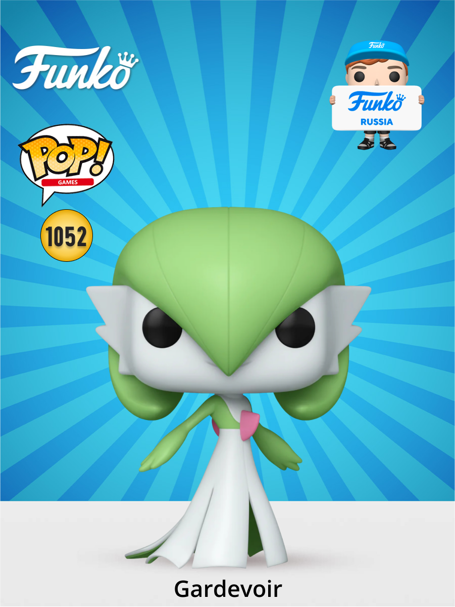 Фигурка Funko - фото 1