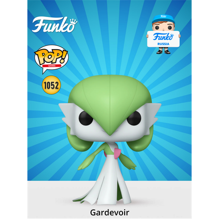 Фигурка Funko