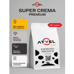 Кофе в зернах Atvel Super Crema Coffee 250 AC41SC-2