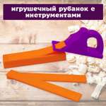 Игрушка OGONEK Мастер (инструменты)