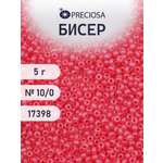 Набор для творчества Preciosa бисер 10/0 5 г цвет 17398