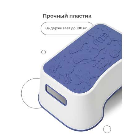 Подставка для ног BabyRox