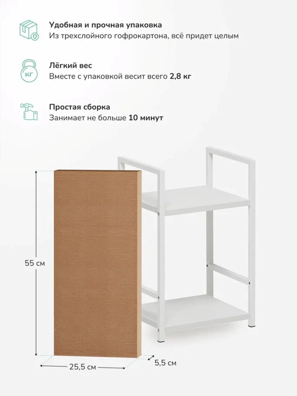 Стеллаж Leset Leset Стилвуд 12 узкий, 2 полки - фото 6