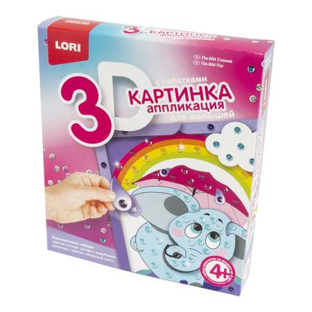 Аппликация LORI(колорит)