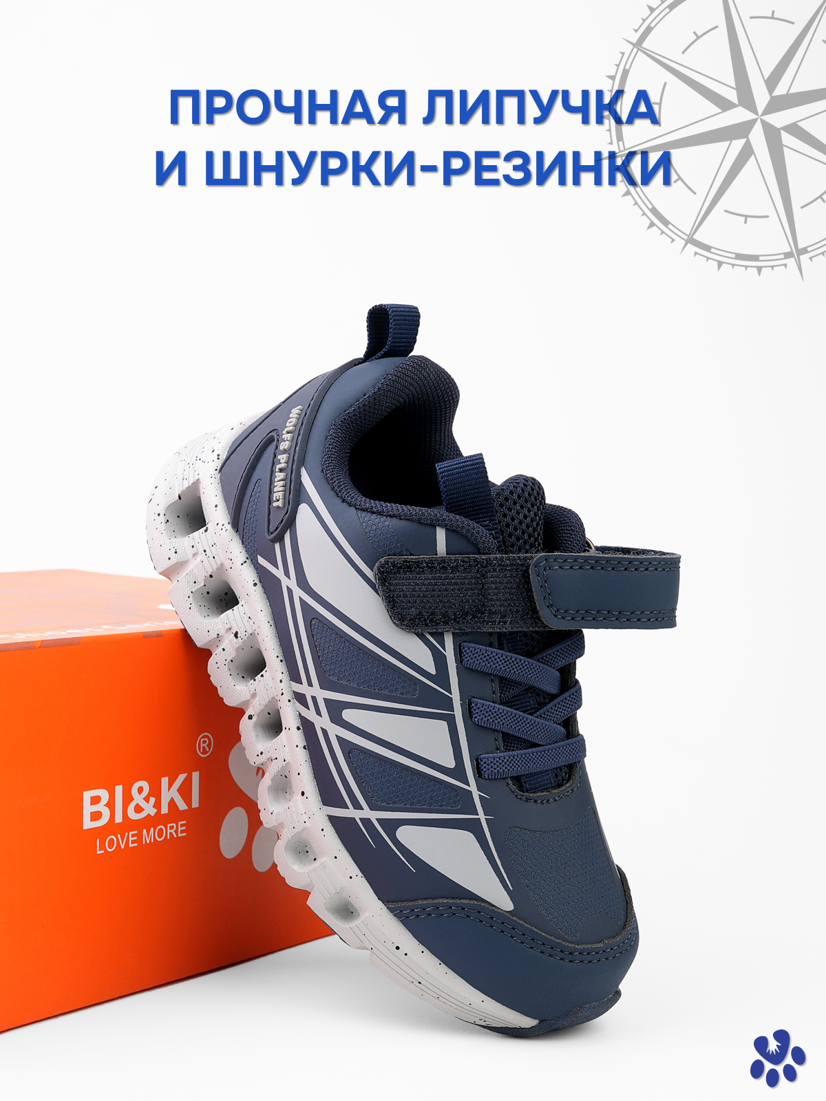 Кроссовки BiKi A-B60141-H - фото 2