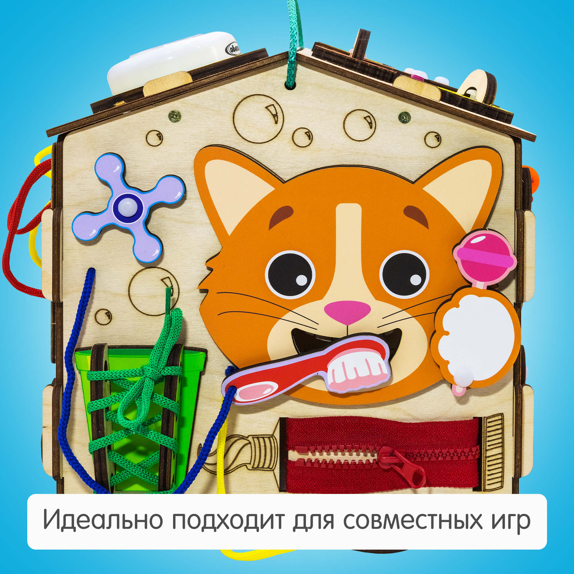 Игрушка Alatoys бизиборд в ассортименте - фото 7