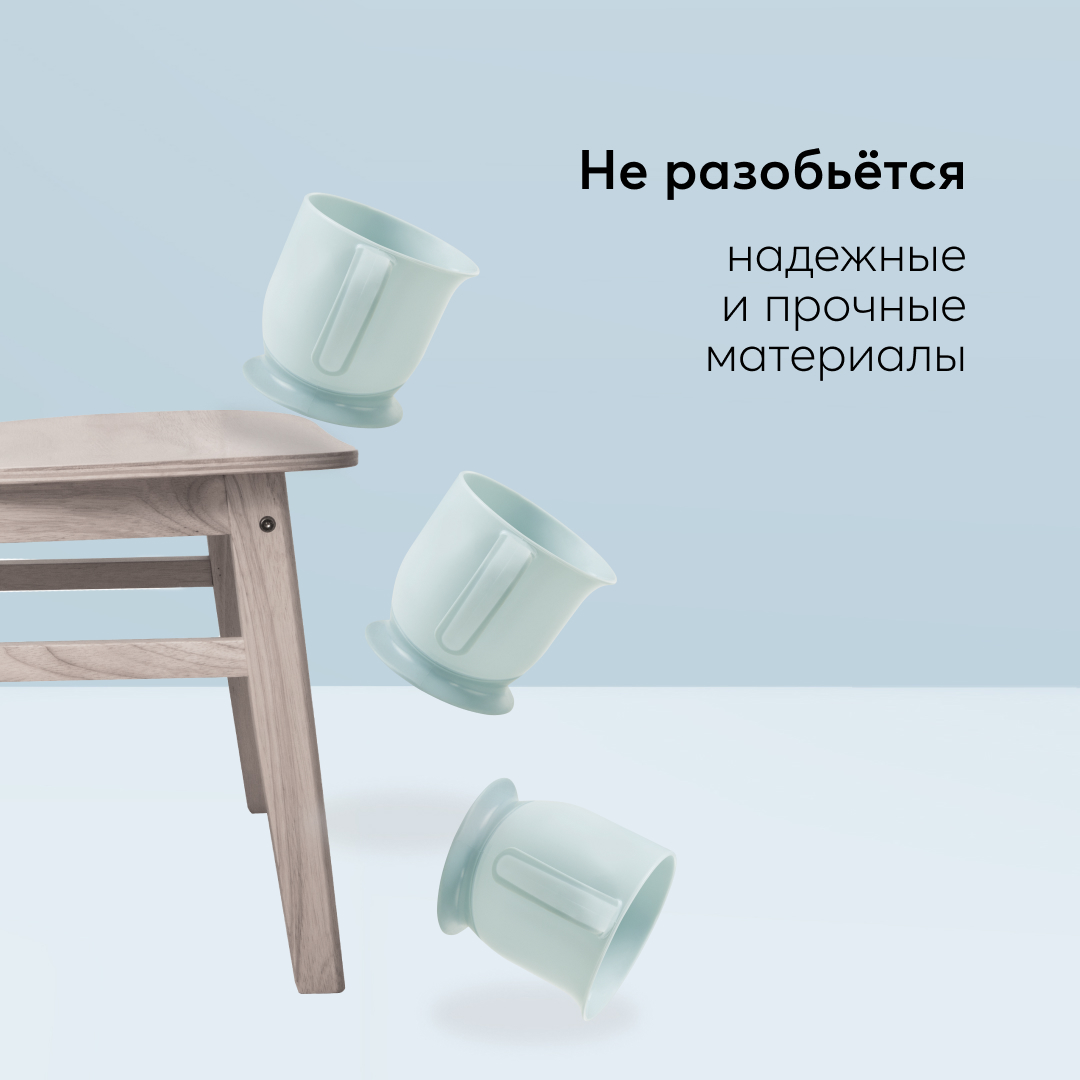 Кружка Happy Baby - фото 2