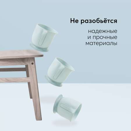 Кружка Happy Baby