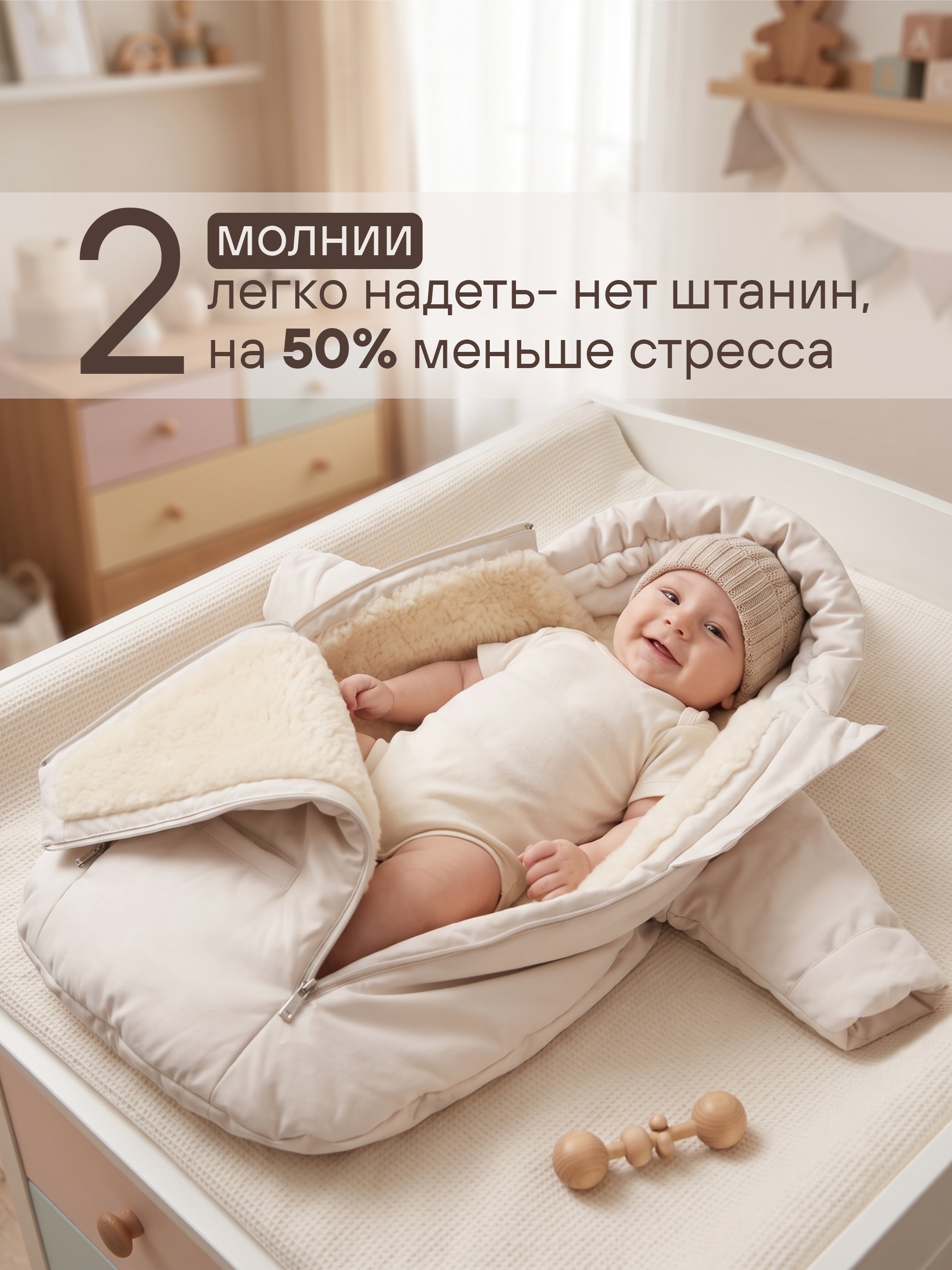 Конверт-комбинезон СОННЫЙ ГНОМИК 929/10 - фото 6