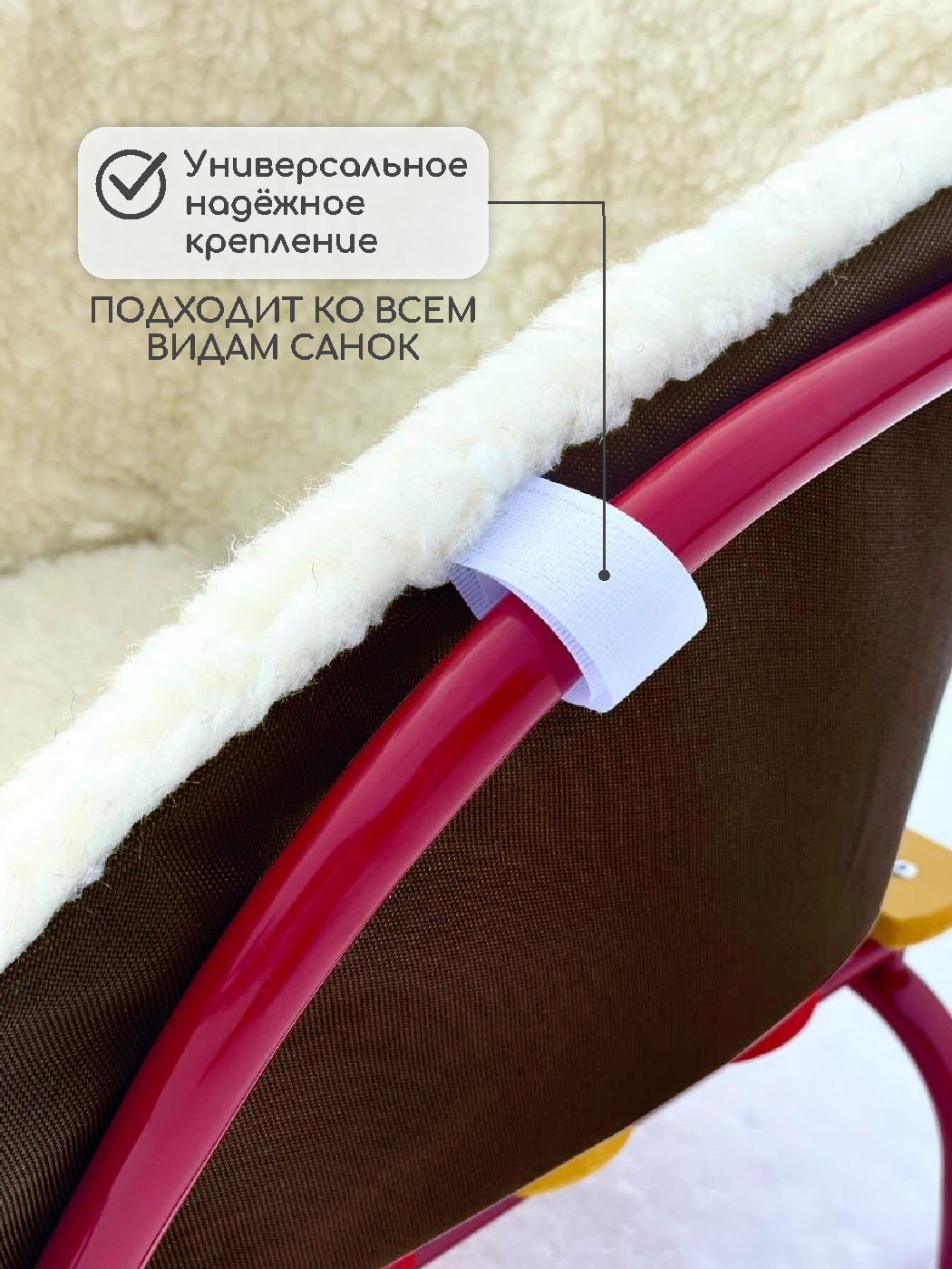 Матрас для санок LEO - фото 6