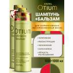 Набор средств ESTEL OTIUM MIRACLE REVIVE 2000 мл