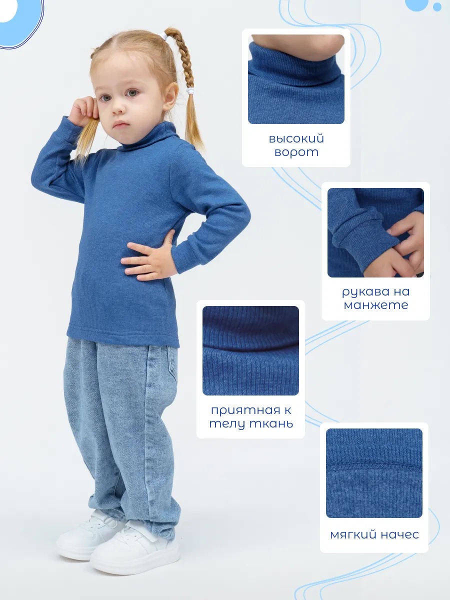 Водолазка TOTEMFOX 231КН2F/индиго меланж - фото 4