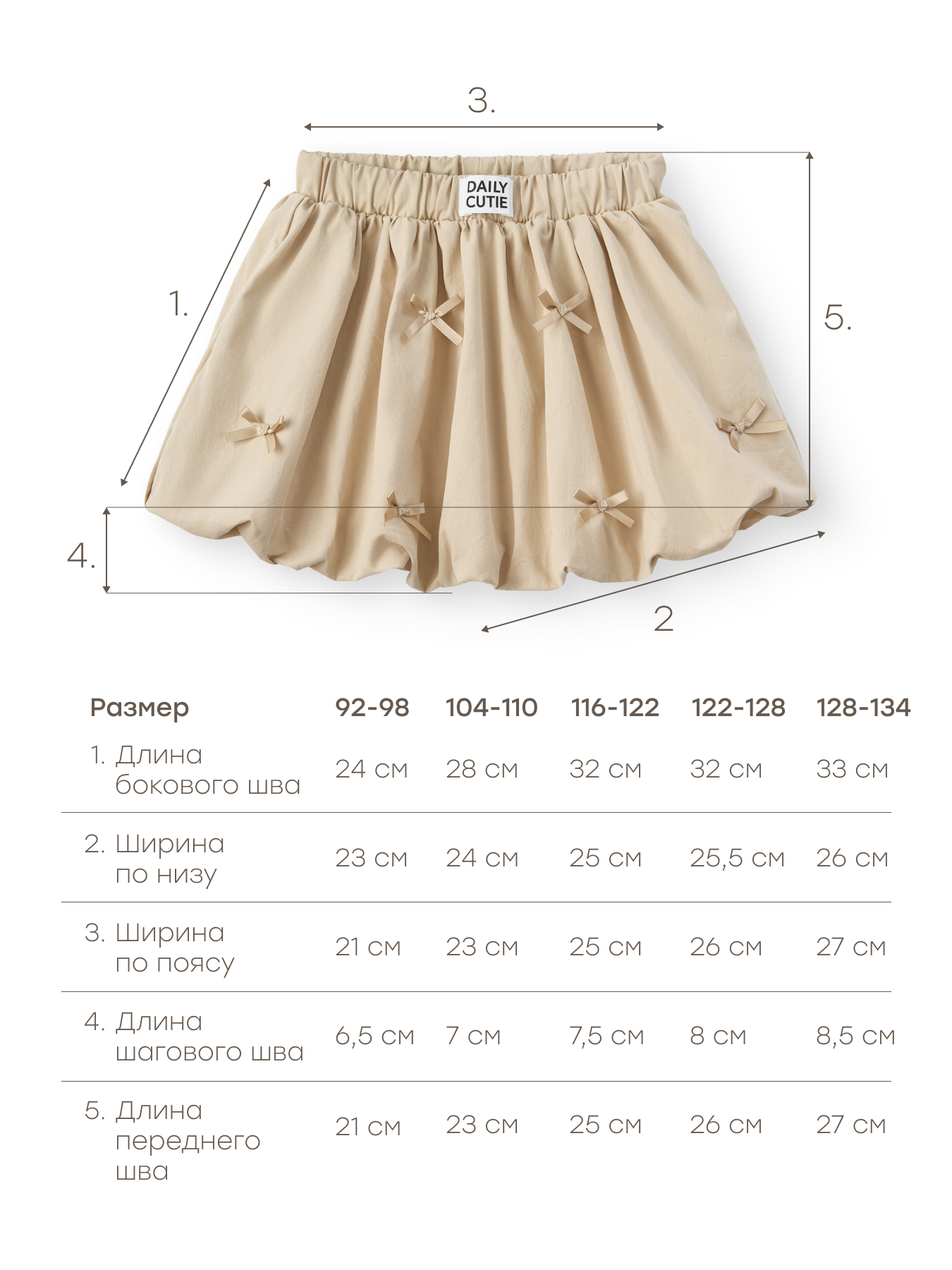 Шорты Happy Baby 88311-1_light-blue - фото 5