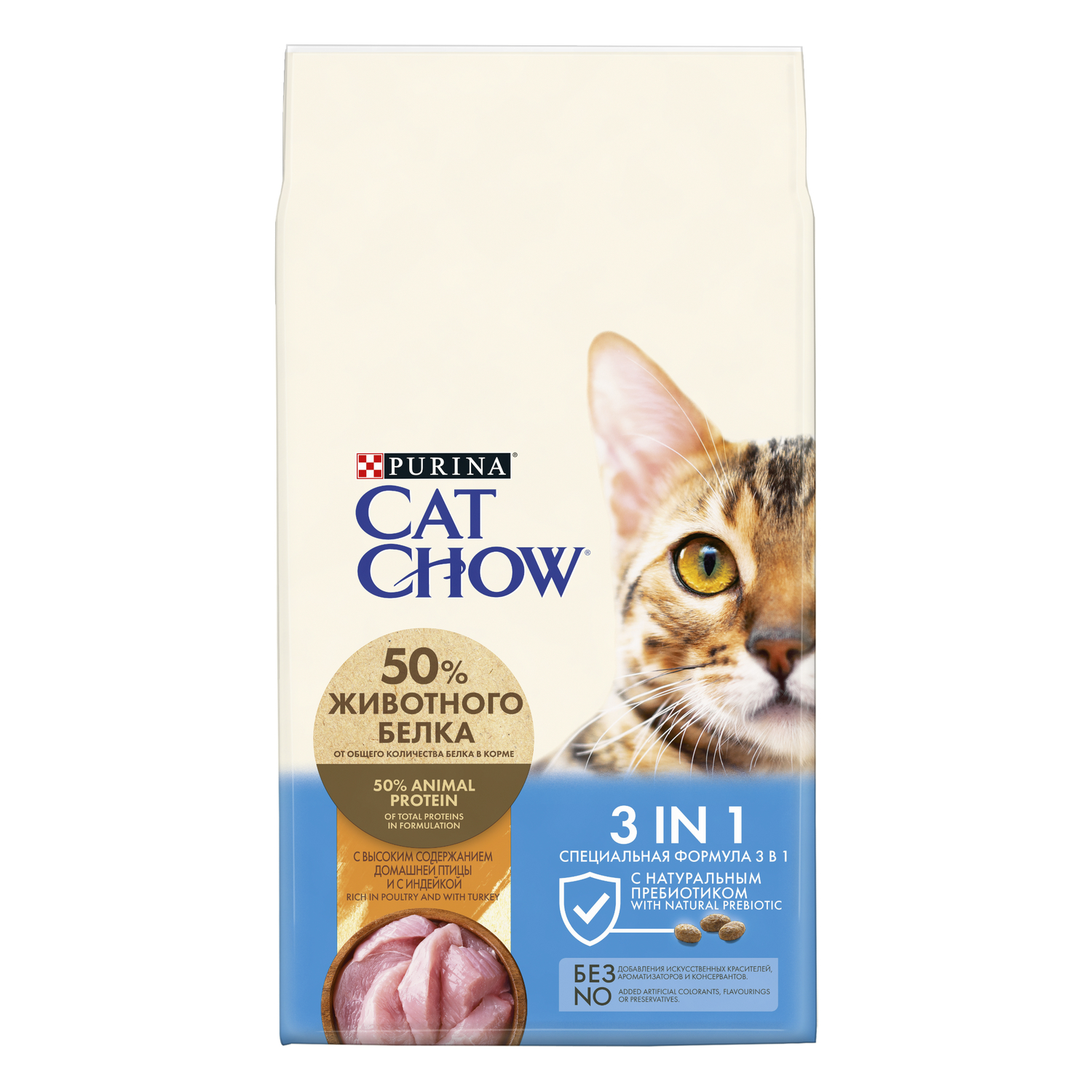 Корм для кошек Cat Chow 3 в 1 домашняя птица индейка 7кг - фото 1