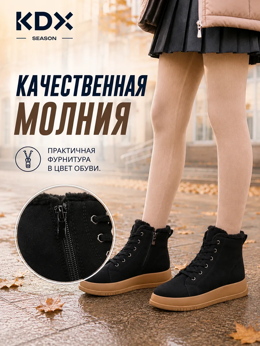 Ботинки KDX BRT-03 black - фото 8
