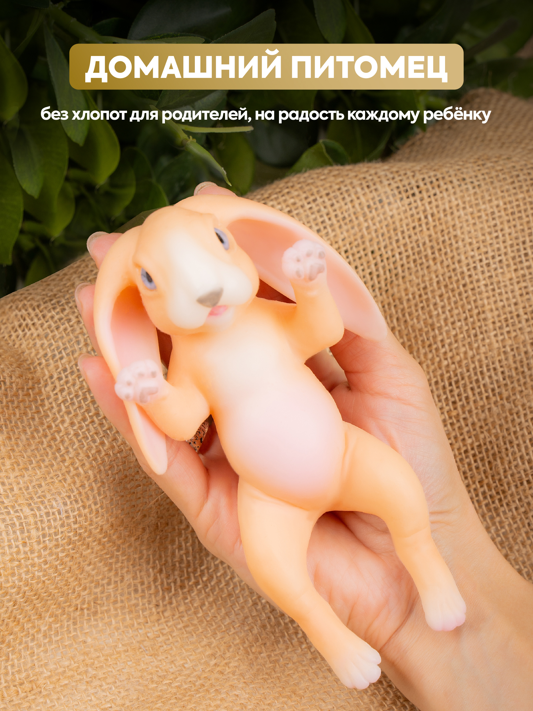 Кукла мини Magic Manufactory Magic history Зайчонок высота 15 см 4631169404147 - фото 2