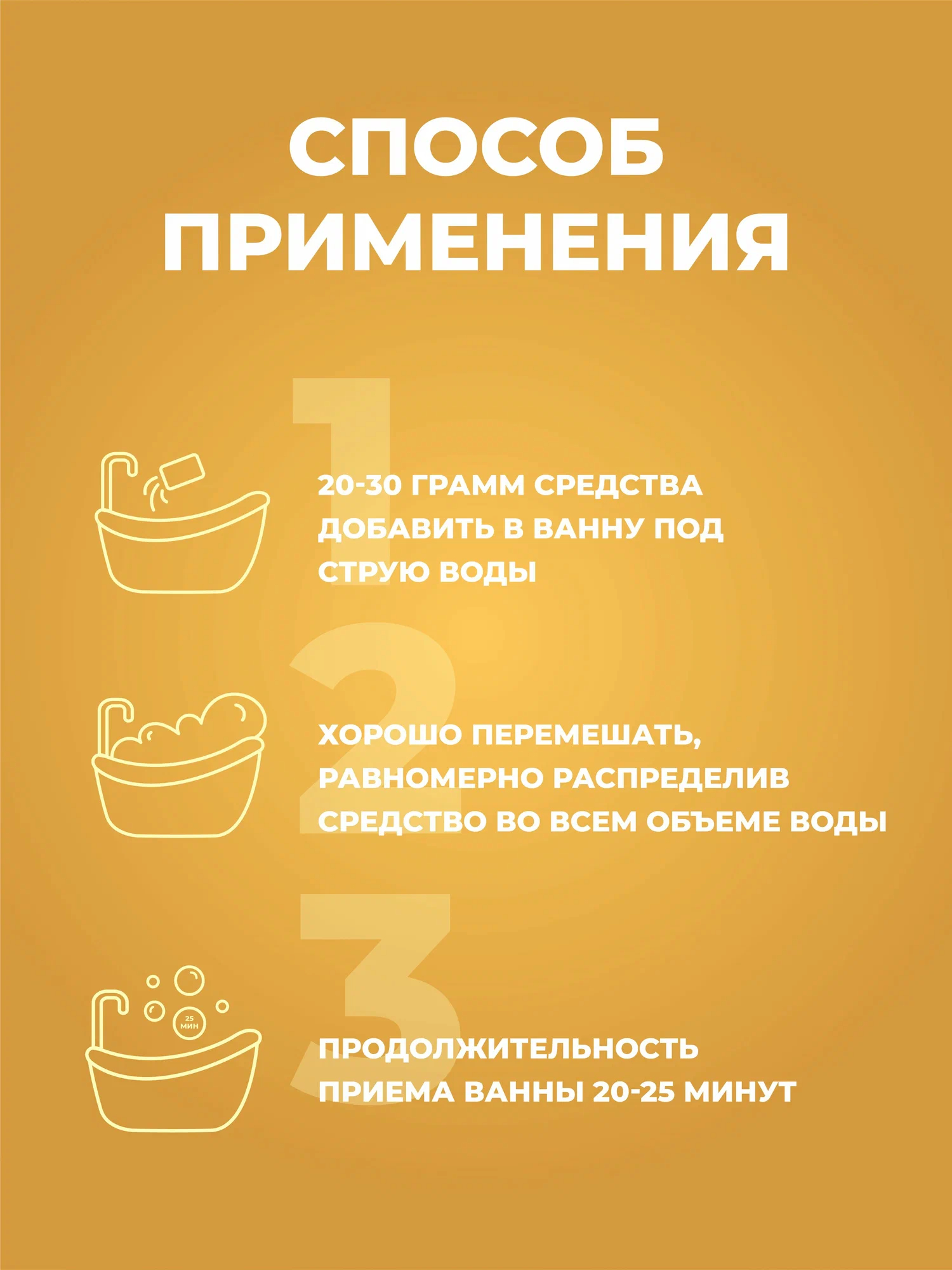 Пена ILOVE MG с цветочным ароматом 500 мл 1 шт. - фото 5