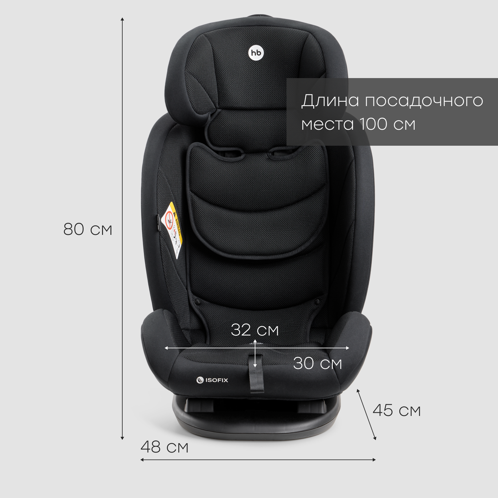 Автокресло Happy Baby Orex Isofix 0+/1/2/3 (0-36 кг) черный - фото 14
