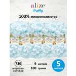 Пряжа с петельками Alize 100г 9м 5шт