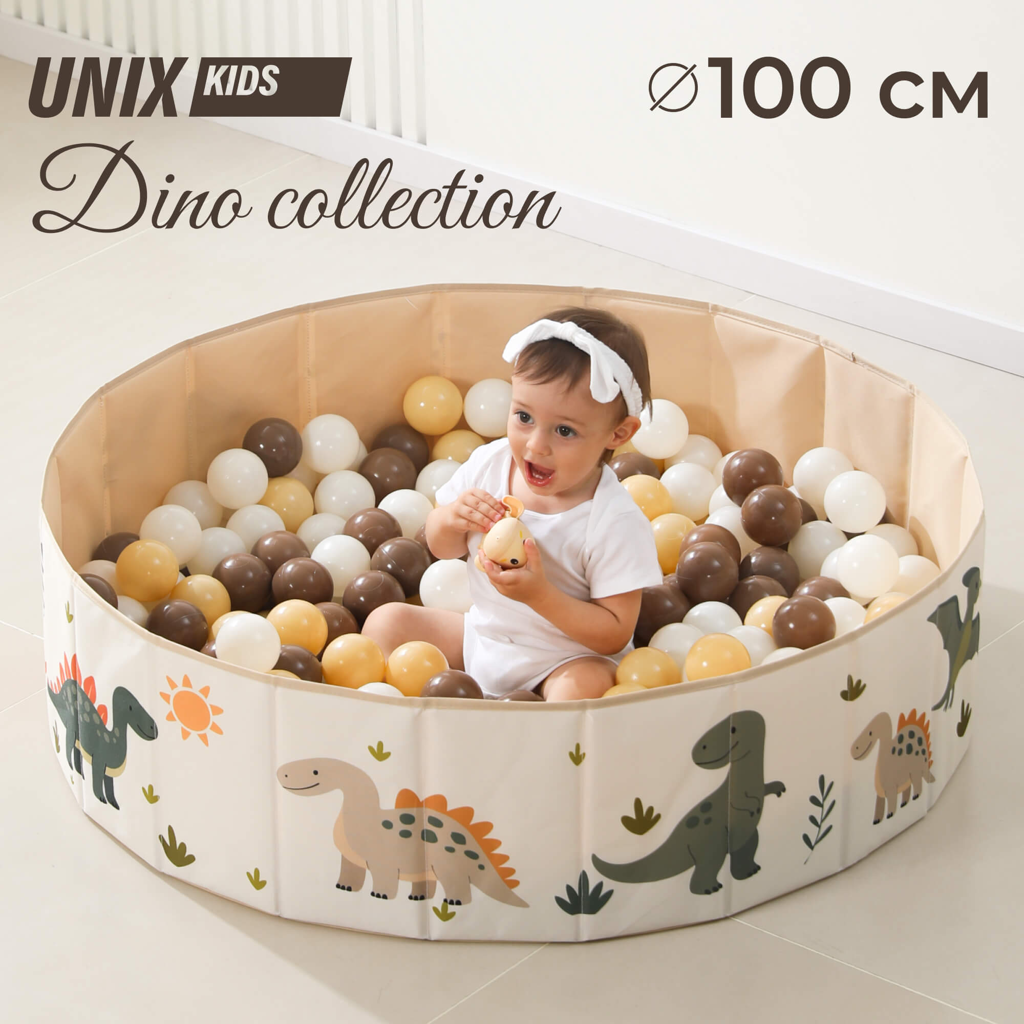 Сухой бассейн UNIX Kids - фото 1