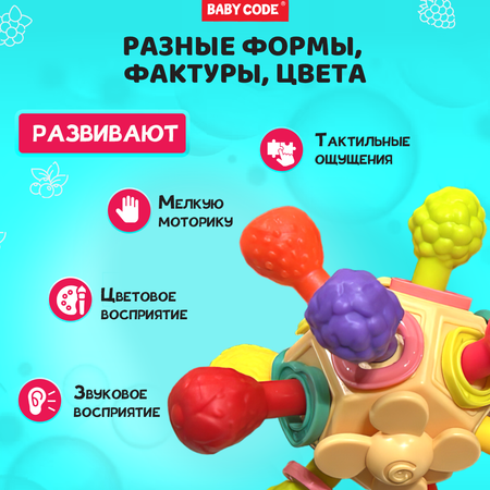 Прорезыватель Baby Code Ягодка