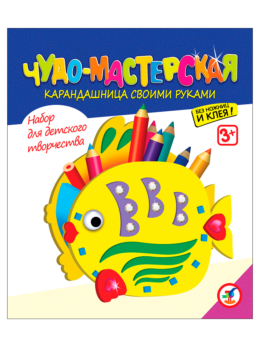 Набор для творчества Дрофа-Медиа сборка Рыбка - фото 6