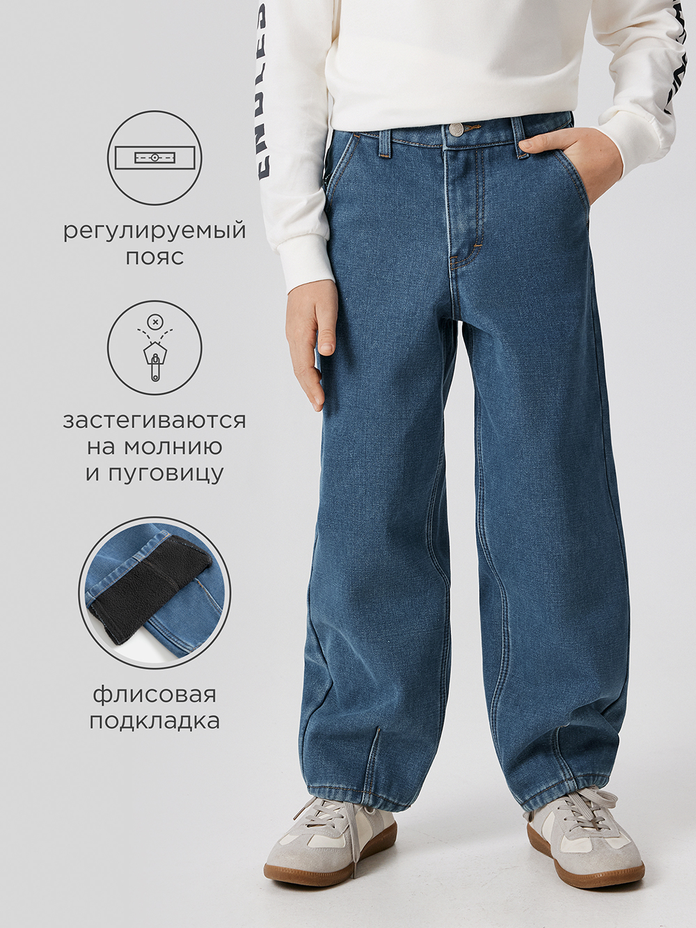 Джинсы Acoola 20110440105_0093151 - фото 3