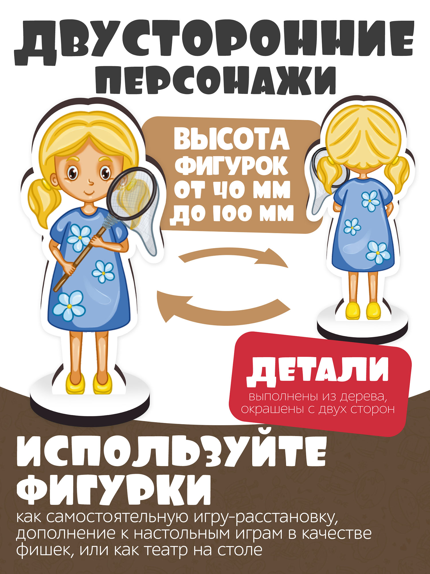 Игровой набор Нескучные игры - фото 2