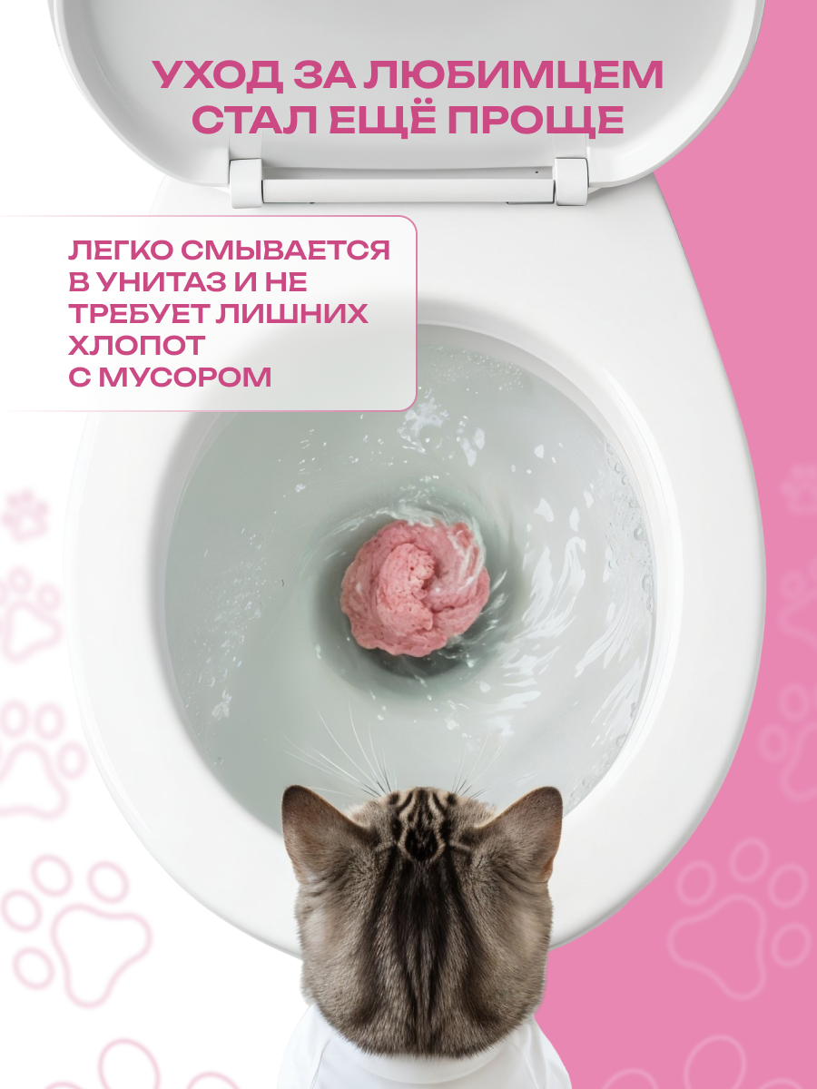 Наполнитель KiesKis Тофу Lotus 13.2 л комкующийся - фото 5