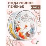 Печенье в жестяной банке Сладкая сказка Regnum Зайчик с корзинкой 400 г