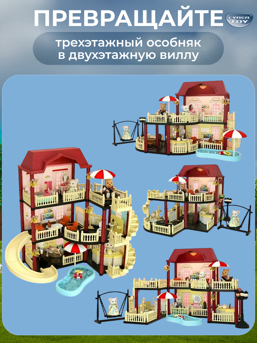 Домик для кукол CyberToy 8758 - фото 4