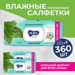 Влажные салфетки AURA 3 упак. 120 шт.