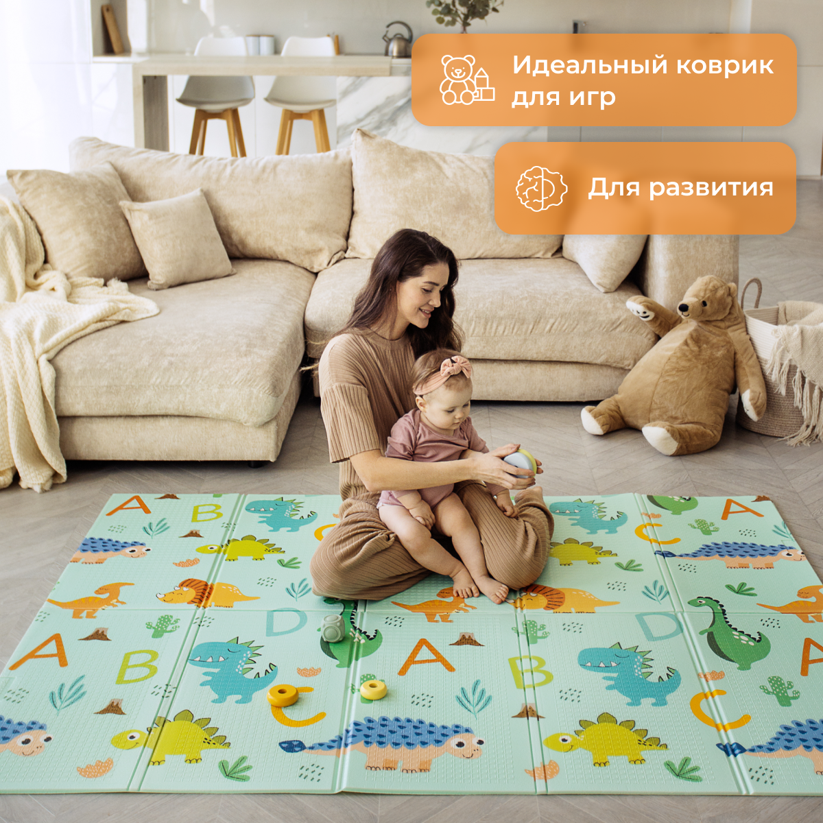 Детский складной коврик Mamagoods Динозаврик и зоопарк 150 x 200 см - фото 5