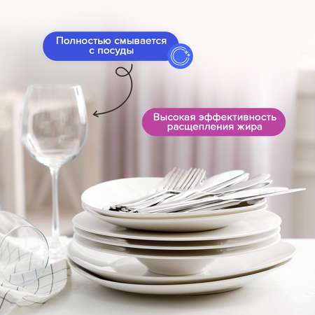 Гель для мытья посуды Lomberta Шалфей и розмарин 3900мл