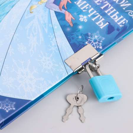 Записная книжка Disney Холодное сердце